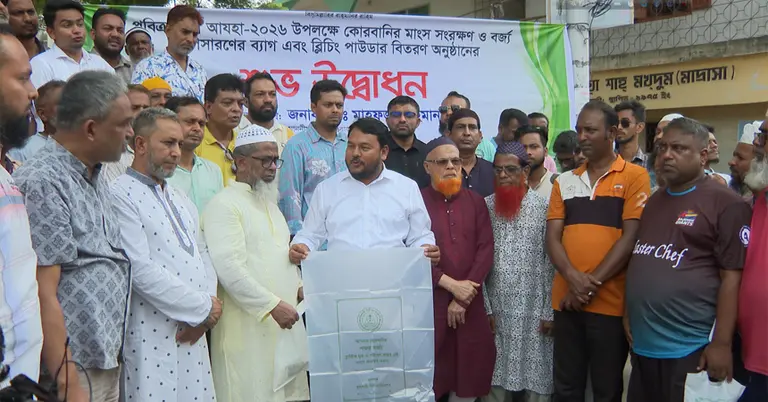 নগরবাসীর জন্য রাসিকের ঈদ উপহার