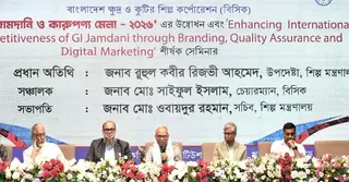 তাঁতিদের ঐতিহ্য ও দক্ষতায় এখনো টিকে আছে জামদানি: রুহুল কবির রিজভী