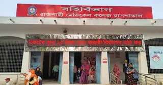 রাজশাহীতে নতুন করে জেগেছে ‘করোনা ভীতি’
