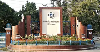 ৩৫ বছর ধরে অকার্যকর রাকসু; ক্ষুব্ধ শিক্ষার্থীরা, নির্বাচনের আশ্বাস প্রশাসনের