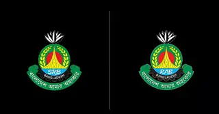 র‍্যাব বিলুপ্ত, এসআরবির যাত্রা শুরু; অপরিবর্তিত লোগোর নকশা