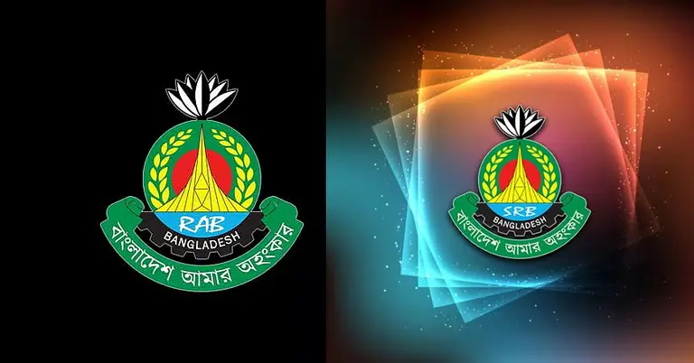 র্যাব ও এসআরবির লোগো