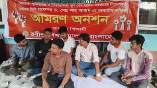 ভিসির পদত্যাগের দাবিতে রবীন্দ্র বিশ্ববিদ্যালয় শিক্ষার্থীদের অনশন