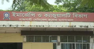 রাজশাহীতে নতুন করে কোভিড আতঙ্ক, শনাক্ত ১৬