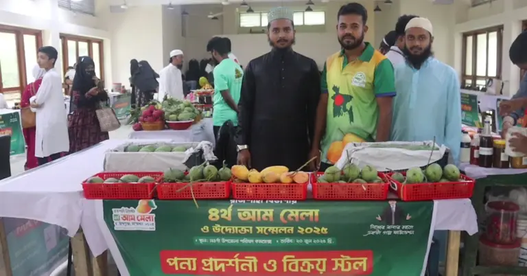 নওগাঁয় আয়োজিত আম মেলা ও উদ্যোক্তা সম্মেলন