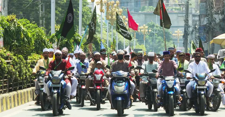 জশনে জুলুস