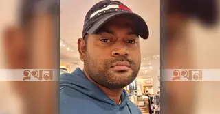 যুক্তরাষ্ট্রে বন্দুকধারীর গুলিতে বাংলাদেশি যুবক নিহত