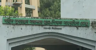 রাকসু ভবন ছাড়তে হতে পারে ১৫ সংগঠনকে, শঙ্কায় সাংস্কৃতিক কর্মীরা