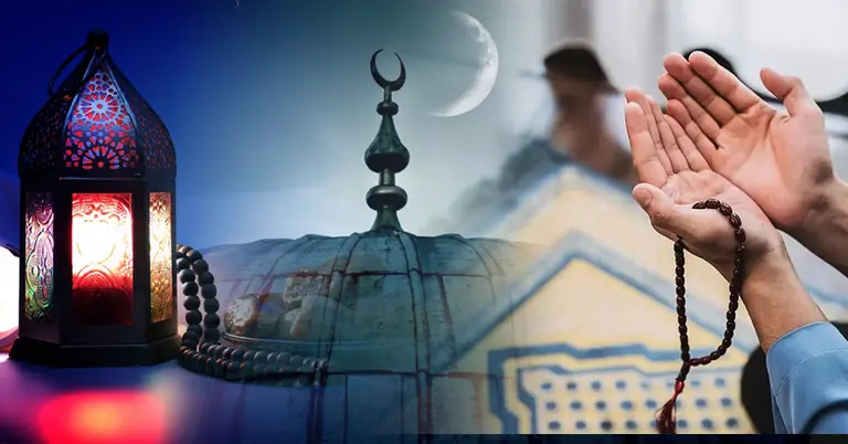 রমজানের দোয়া