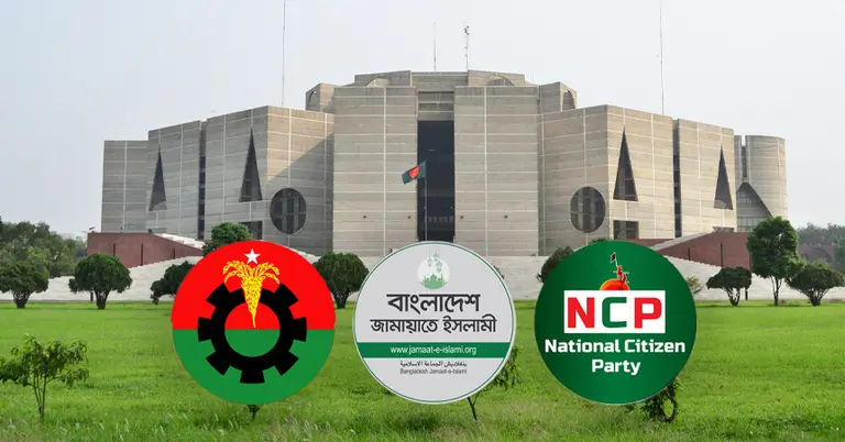 সংরক্ষিত নারী আসন ২০২৬