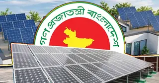 ছাদভিত্তিক সৌরবিদ্যুৎ উৎপাদনে মিলবে প্রণোদনা, কীভাবে পাবেন ও ইউনিটপ্রতি কত টাকা?
