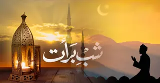 শবে বরাত কি আসলেই ‘ভাগ্যরজনী’? জেনে নিন কোরআন-হাদিসের সঠিক ব্যাখ্যা