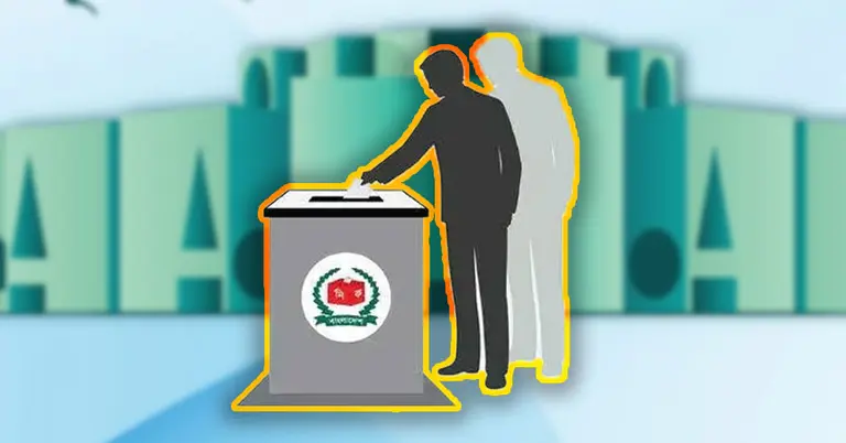 সংসদ নির্বাচন