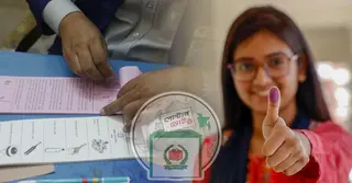 ভোট দেবেন কীভাবে?
