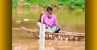 নদীতে ডুবে যাওয়ার তিন দিন পর মিলেছে রুপচানের নিথর দেহ