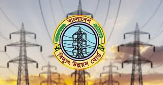 এসএসসি পাসে ঢাকা পল্লী বিদ্যুৎ সমিতিতে চাকরির সুযোগ