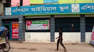 ৪২ প্রতিষ্ঠানের কেউ এইচএসসি পাস করেনি, শর্ত পূরণে ব্যর্থ হলে বন্ধ!