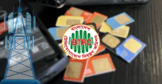 সিমকার্ড নিয়ে নতুন সিদ্ধান্তে সরকার, আপনার নামে কয়টি সিম রেজিস্ট্রেশন জানবেন যেভাবে