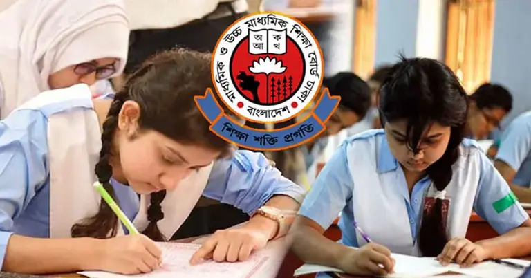 এসএসসি পরীক্ষা