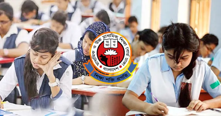 অনলাইনে এসএসসি ফরম পূরণের নিয়ম ও এসএসসি অকৃতকার্য পরীক্ষার্থীদের আবেদন