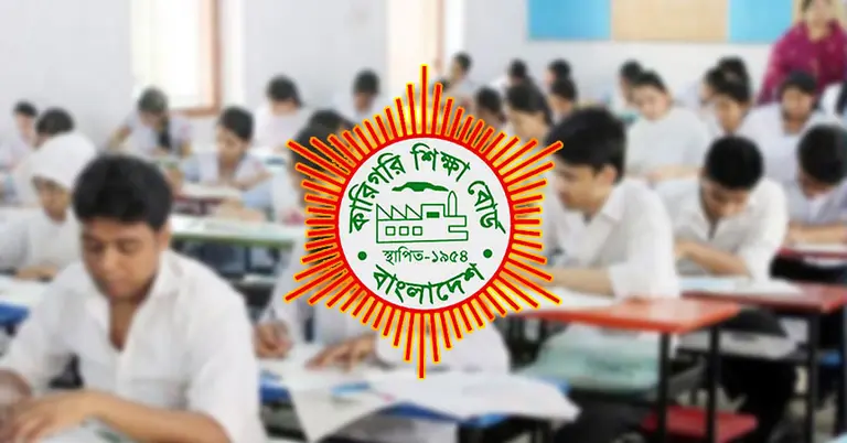 ভোকেশনাল এসএসসি ফরম পূরণ ২০২৬