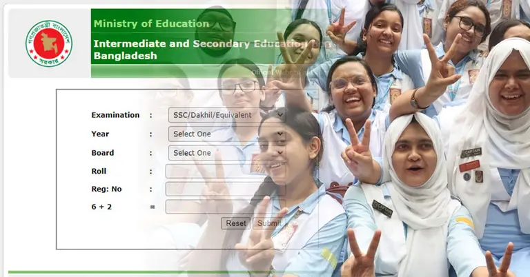এসএসসি ফল প্রকাশের তারিখ