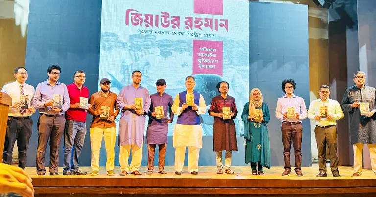 ‘আগামী নির্বাচন, সরকার ও বিরোধী দলের জন্য শহীদ জিয়াউর রহমান উত্তম উদাহরণ’