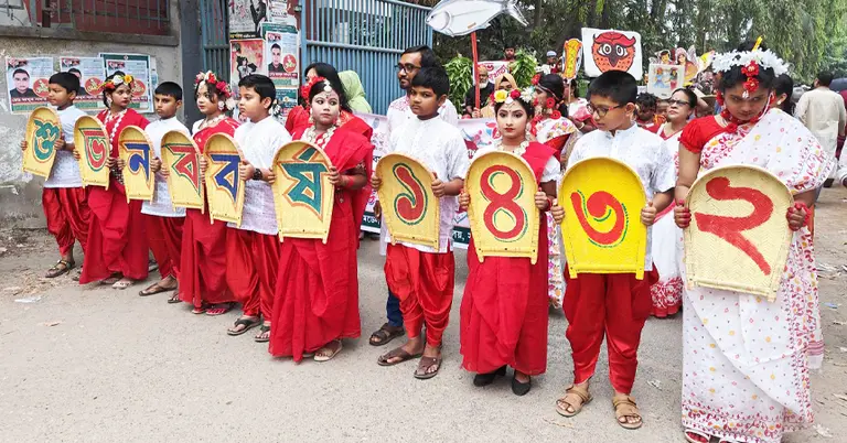 সাতক্ষীরায় বর্ণিল আয়োজন পালিত হচ্ছে বাংলা নববর্ষ