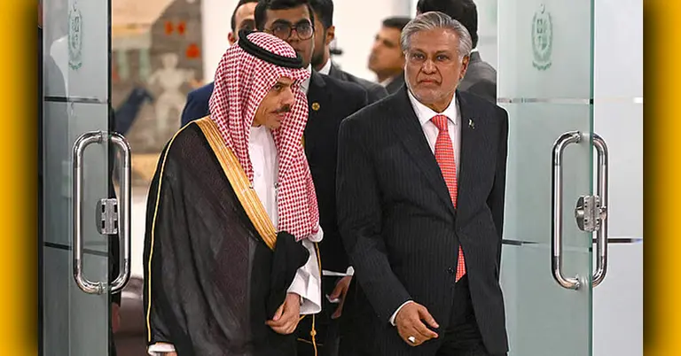 ফয়সাল বিন ফারহান আল সৌদ ও ইসহাক দার