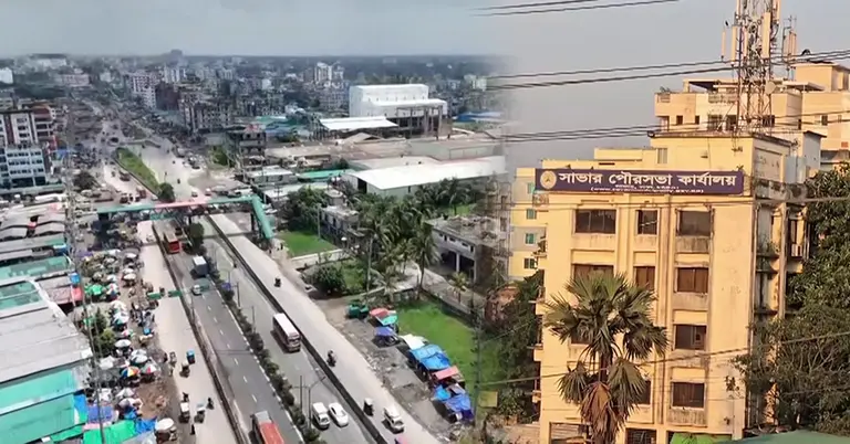 সাভার-আশুলিয়া অঞ্চল, সাভার পৌরসভা কার্যালয়