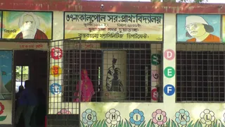 প্রাথমিক স্কুলে বিনামূল্যের দুধ পাচ্ছে না শিক্ষার্থীরা