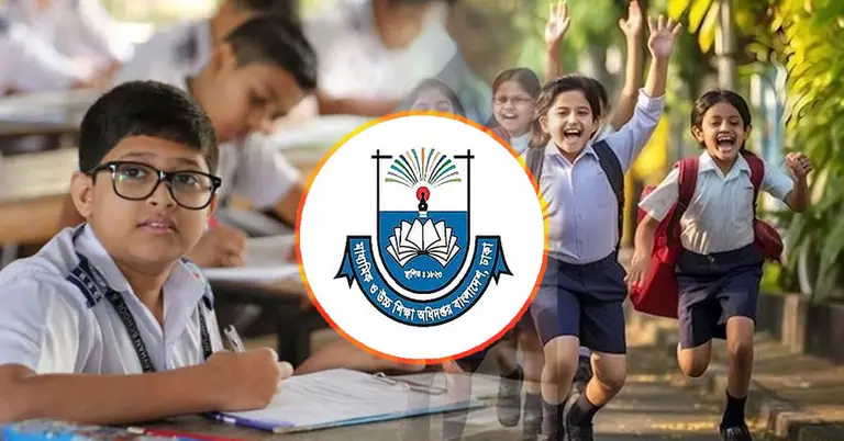 সরকারি-বেসরকারি স্কুলে ভর্তির লটারি বৃহস্পতিবার, যেভাবে জানা যাবে ফলাফল