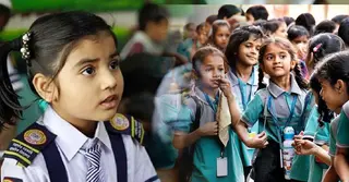 স্কুলে লটারি পদ্ধতি বাতিল: ২০২৭ থেকে যেভাবে হবে শিক্ষার্থী ভর্তি