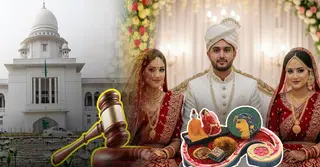 দ্বিতীয় বিয়েতে কি স্ত্রীর অনুমতি লাগবে? হাইকোর্টের রায় ও মুসলিম পারিবারিক আইনের ব্যাখ্যা