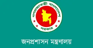 ৪ উপদেষ্টার একান্ত সচিবকে বদলি