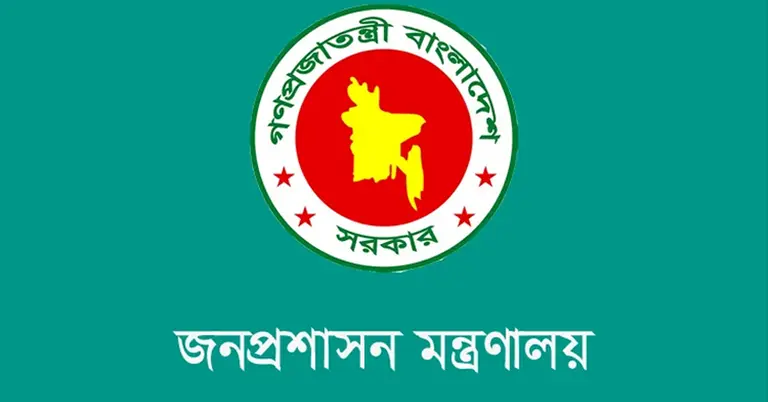 ৪ উপদেষ্টার একান্ত সচিবকে বদলী