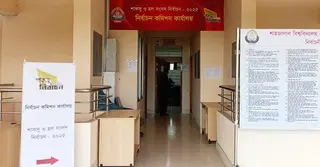 শাকসু নির্বাচন স্থগিত চেয়ে রিটের শুনানি শেষ, দুপুরে হাইকোর্টের আদেশ