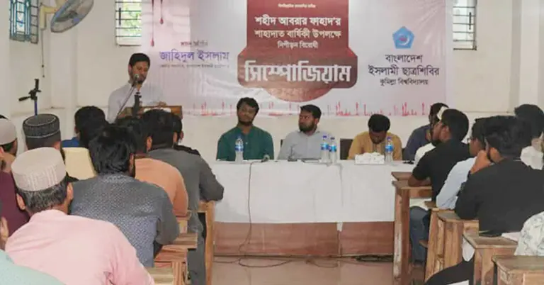 কথা বলছেন ছাত্রশিবির সভাপতি জাহিদুল ইসলাম