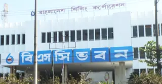 ৫৪ বছরের ইতিহাসে প্রথমবার নিজস্ব অর্থে জাহাজ কিনছে বিএসসি