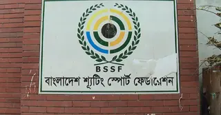 শুটিং ফেডারেশনের কমিটি নিয়ে হাইকোর্টের স্থগিতাদেশ, ফেডারেশনে ঢুকতে বাধা