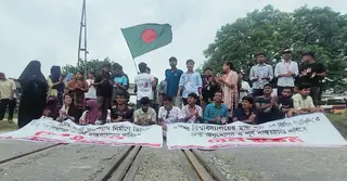 রবীন্দ্র বিশ্ববিদ্যালয় শিক্ষার্থীদের রেলপথ অবরোধ, ঢাকা-উত্তর পশ্চিমাঞ্চল ট্রেন চলাচল বন্ধ