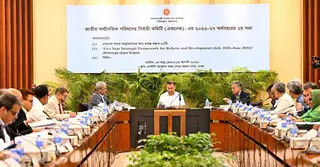 একনেকে অনুমোদন পেল ১০ প্রকল্প; ব্যয় হবে ৯ হাজার ৩৩৩ কোটি টাকা