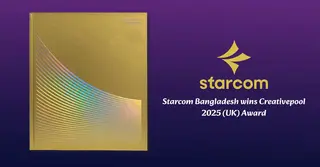 স্টারকম বাংলাদেশের ঝুলিতে যুক্তরাজ্যের ‘ক্রিয়েটিভপুল-২০২৫’ পুরস্কার