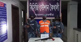 সুন্দরবনে কোস্ট গার্ডের অভিযানে অস্ত্র ও গুলি উদ্ধার