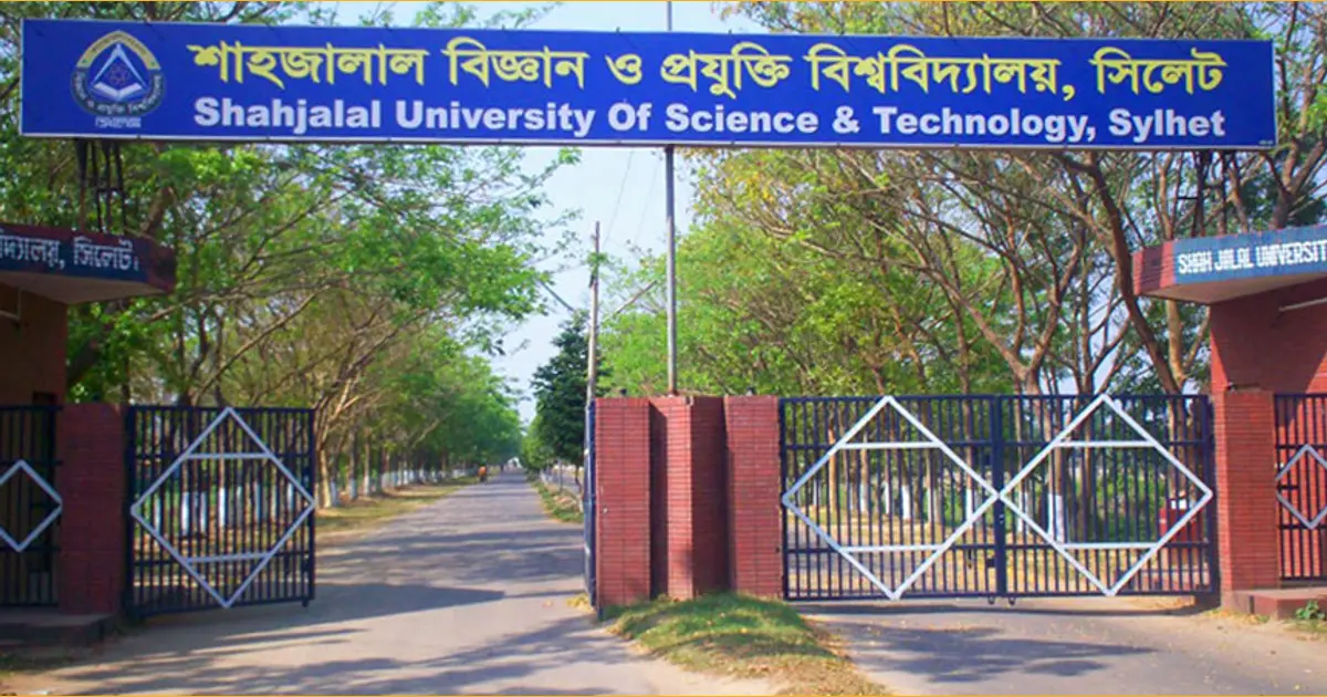 শাহজালাল প্রযুক্তি বিশ্ববিদ্যালয়ে নতুন শিক্ষাবর্ষের ভর্তি পরীক্ষা অনুষ্ঠিত