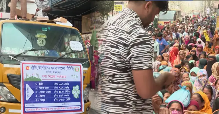 টিসিবির ট্রাকসেল ও ক্রেতাদের উপচে পড়া ভিড়
