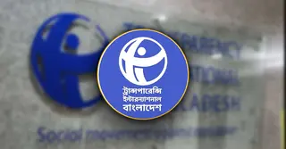 রাষ্ট্র সংস্কারের অধ্যাদেশ নিয়ে টিআইবির উদ্বেগ