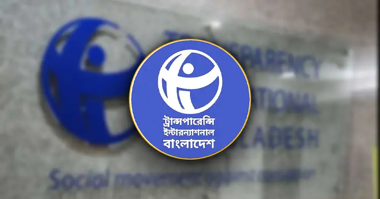 টিআইবি লোগো