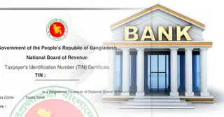 ব্যাংক হিসাব খুলতে ও চালু রাখতে বাধ্যতামূলক হচ্ছে টিআইএন