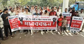 টঙ্গীতে একের পর এক ছিনতাইয়ের প্রতিবাদে মানববন্ধন ও থানা ঘেরাও